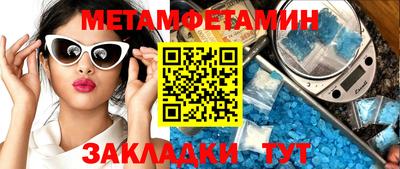 мяу мяу кристалл Владимир
