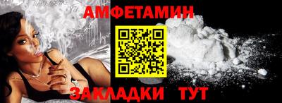ALPHA-PVP Вышний Волочёк