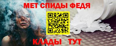 спайс Владивосток