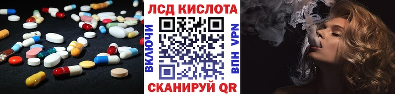 LSD-25 экстази ecstasy  darknet формула  Белово 