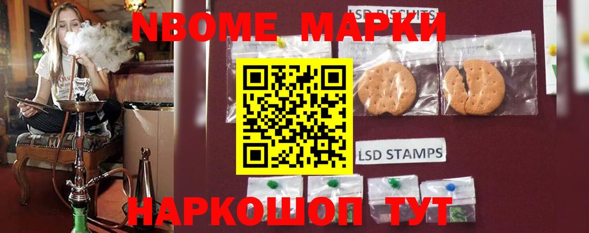 LSD-25 экстази кислота  Вход с VPN  Белово  LSD-25 экстази кислота 