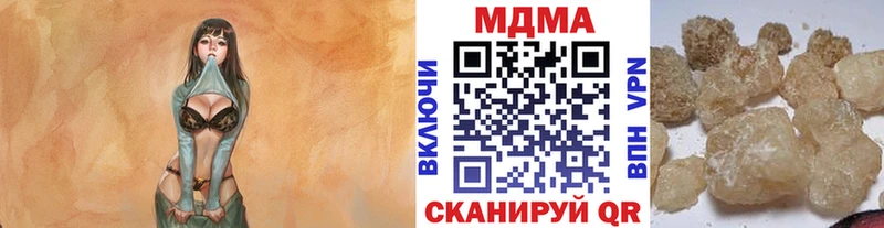 МДМА Molly hydra онион Белово