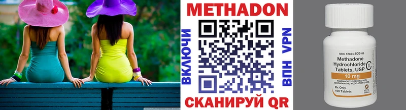 hydra вход  Белово  Метадон кристалл 