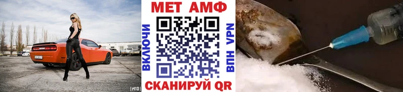 МЕТАМФЕТАМИН кристалл  kraken как зайти  Белово  как найти закладки 