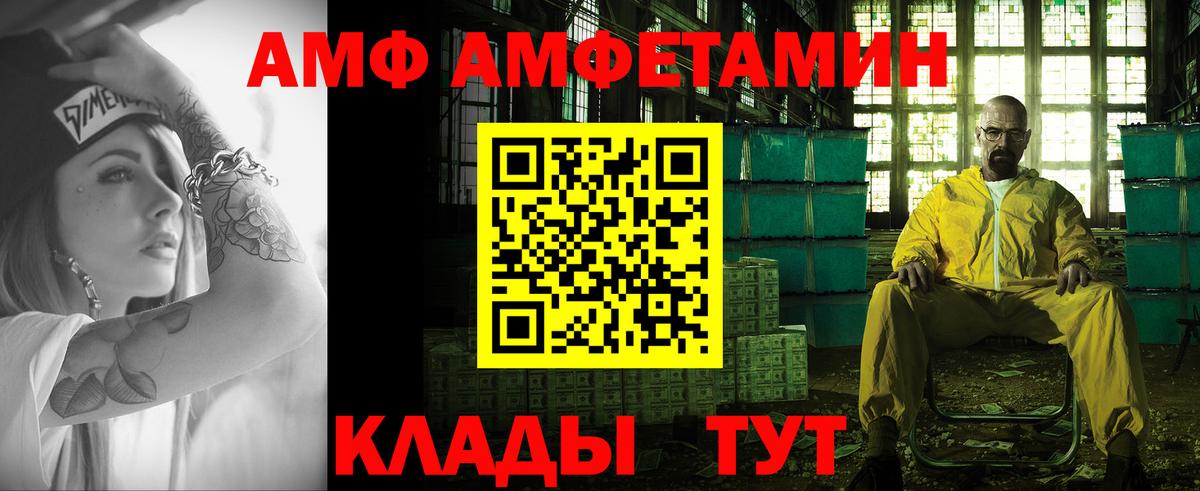 Белово  Первитин пудра  Первитин  Вход с VPN 