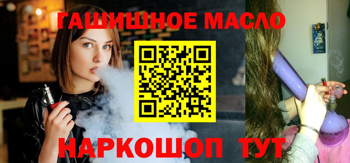 Дистиллят ТГК концентрат Белово