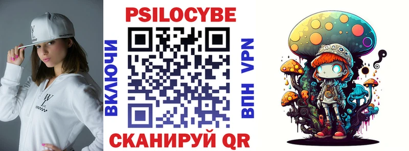 Псилоцибиновые грибы прущие грибы  цена наркотик  нарко площадка официальный сайт  Белово 