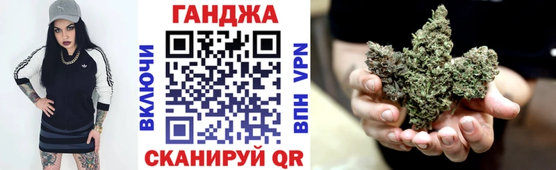 МАРИХУАНА планчик  где найти   Белово 