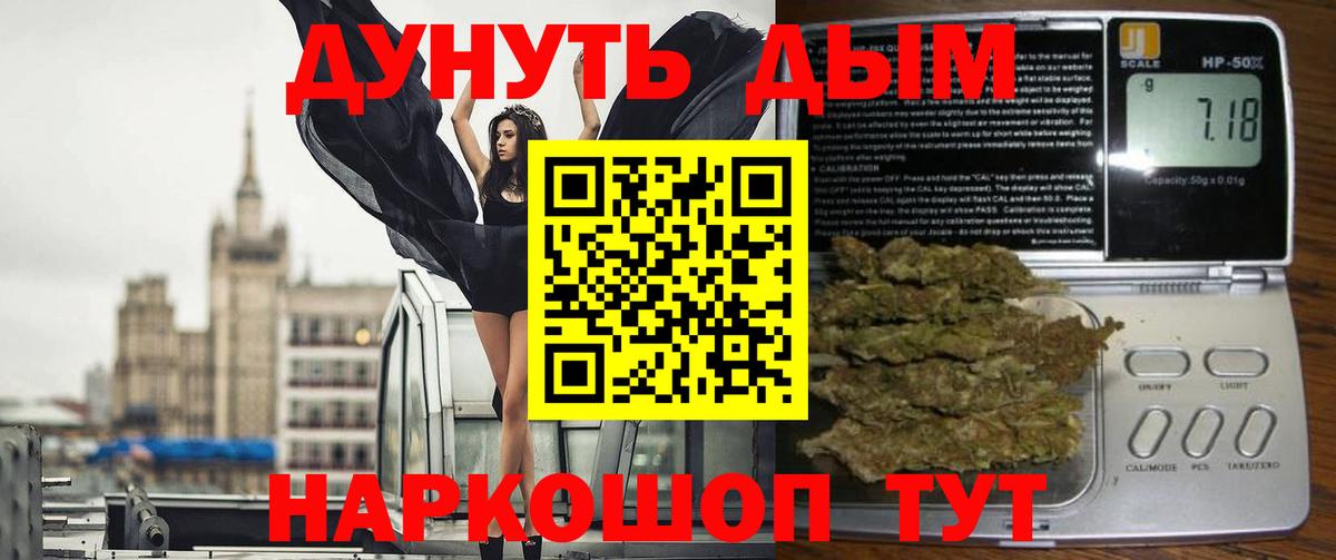 Канабис White Widow  Бошки Шишки планчик  Вход с VPN  МАРИХУАНА сатива  Марихуана марихуана  Белово 
