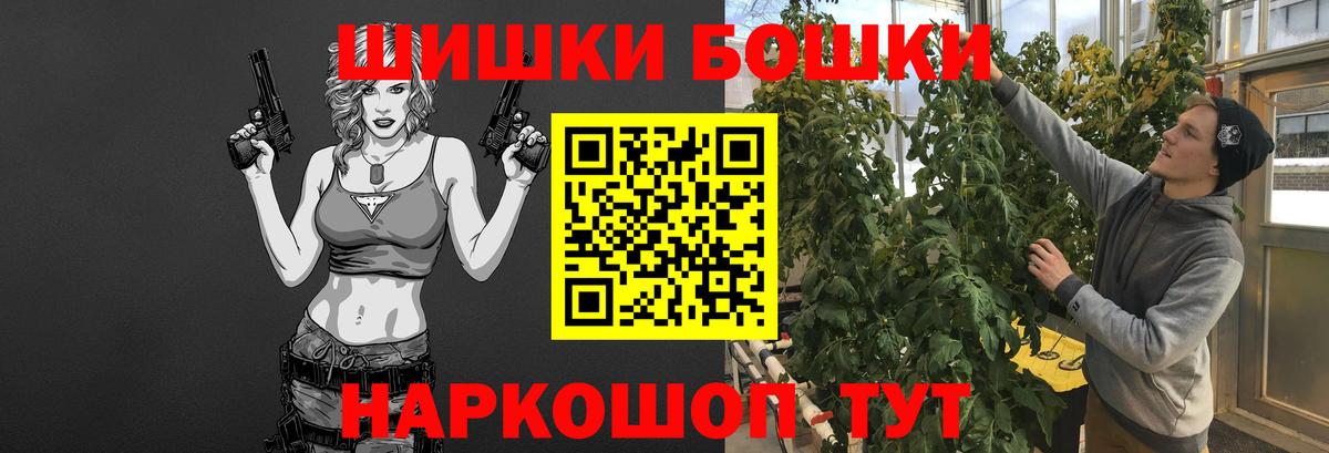 Каннабис AK-47 Белово